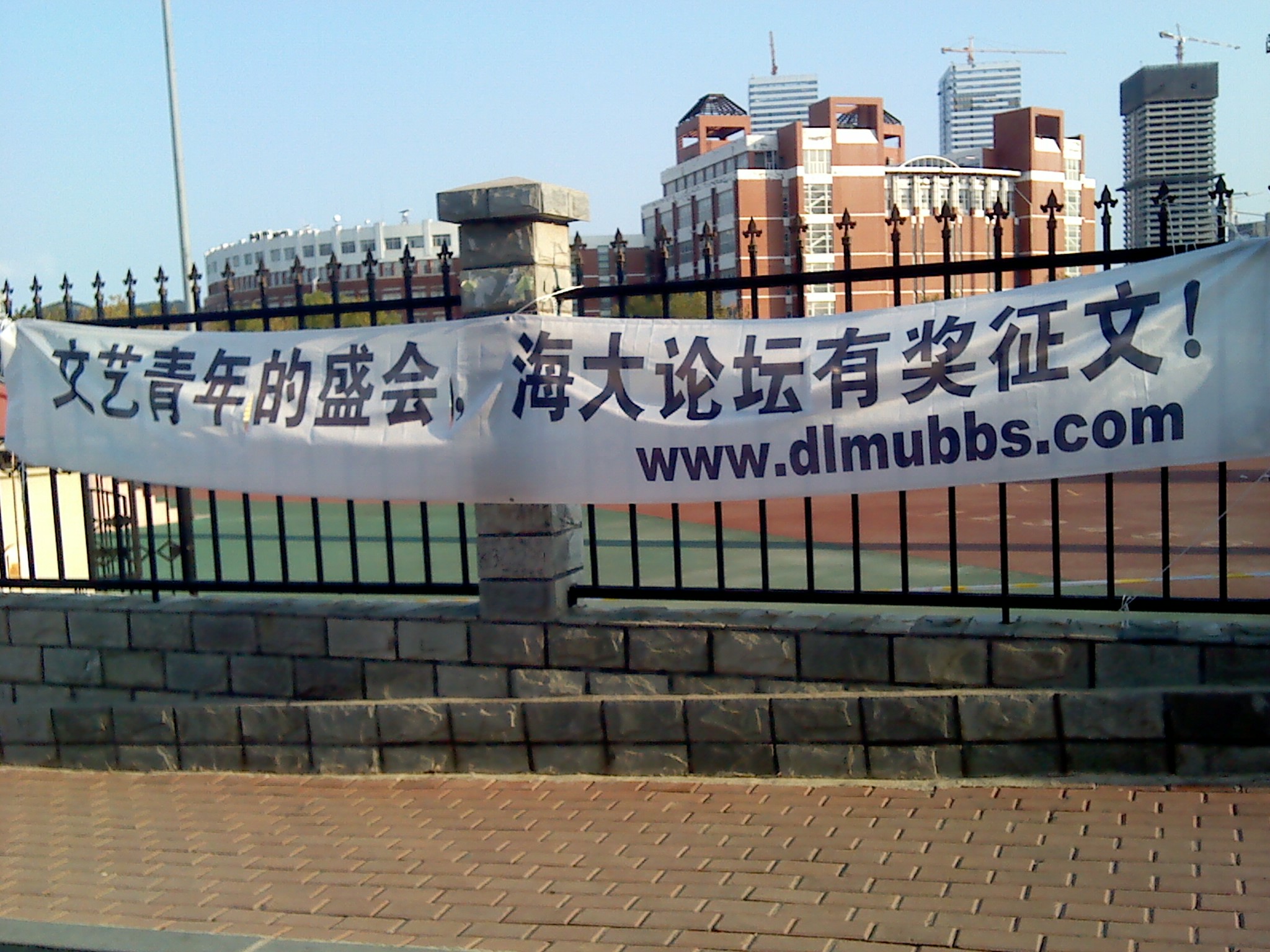 www.dlmubbs.com