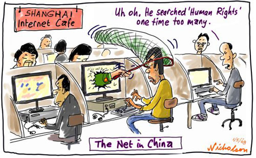 the net in china.jpg