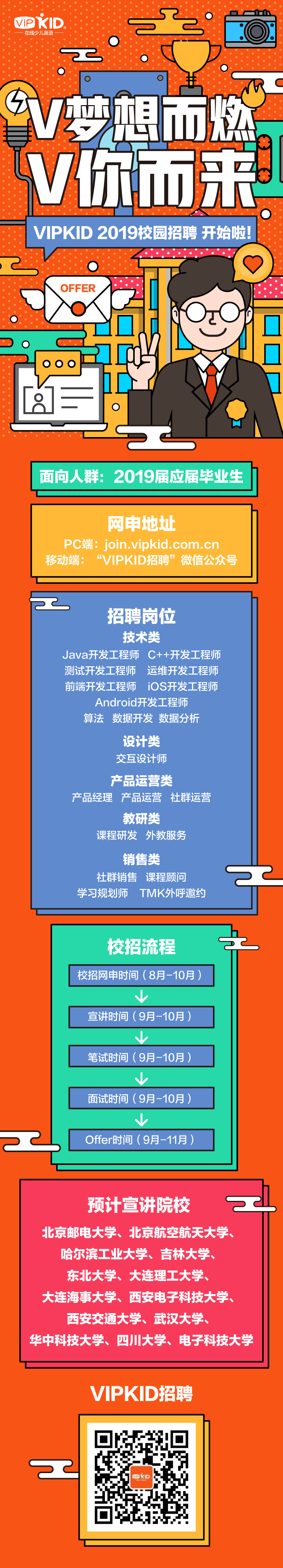 图片素材.png