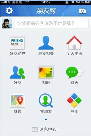 360截图20120311100751732.jpg